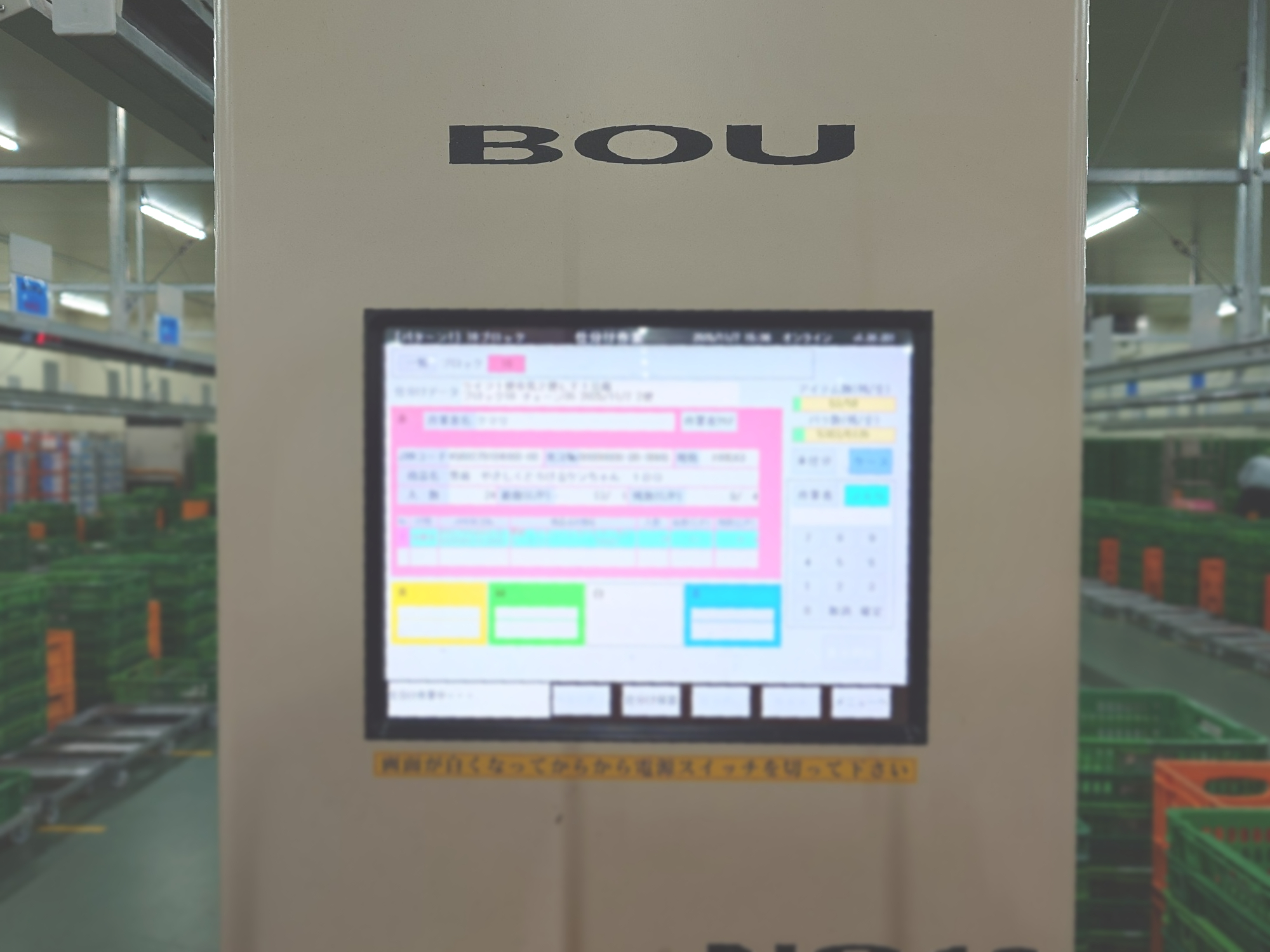 独自のシステム設計 